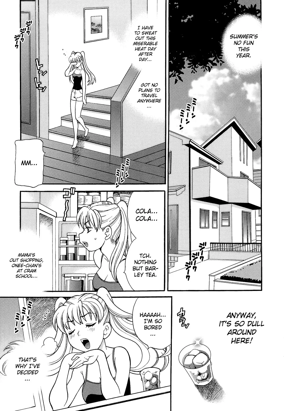 loli sis Chapter 1 - page 42