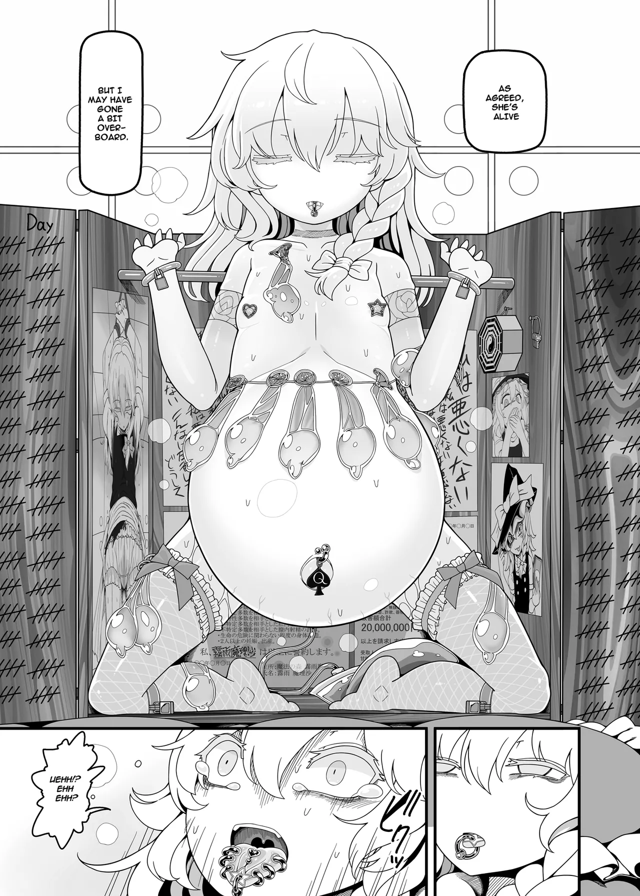 Sakuya Doll 4 Chapter 1 - page 13