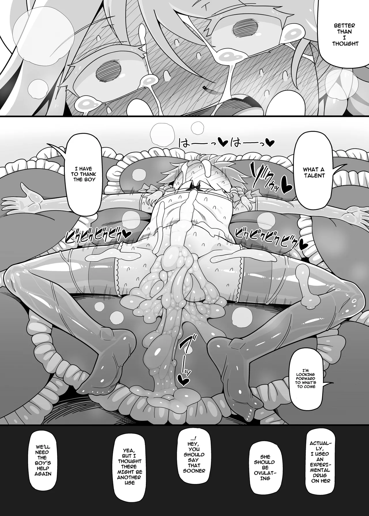 Sakuya Doll 4 Chapter 1 - page 29