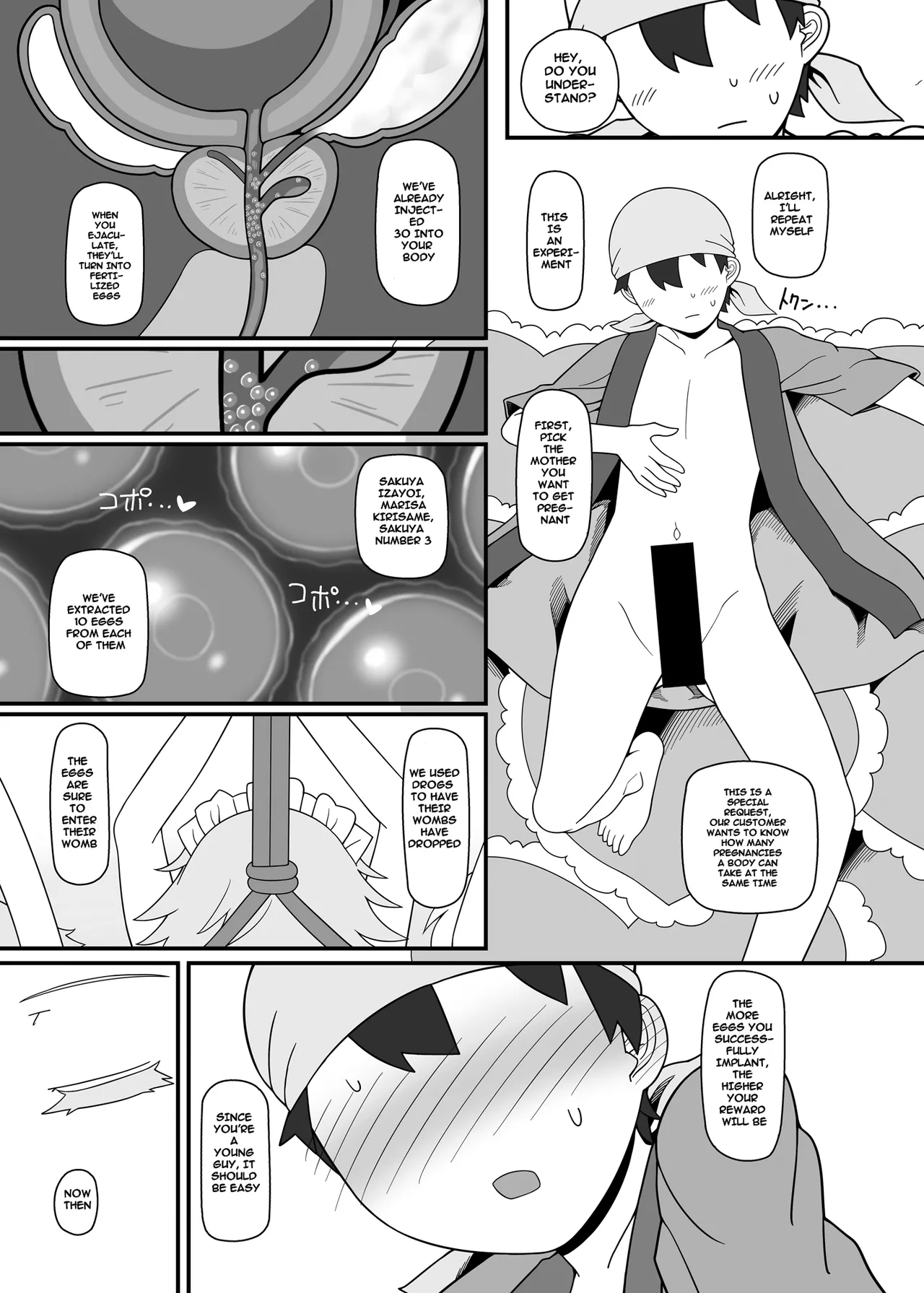 Sakuya Doll 4 Chapter 1 - page 30