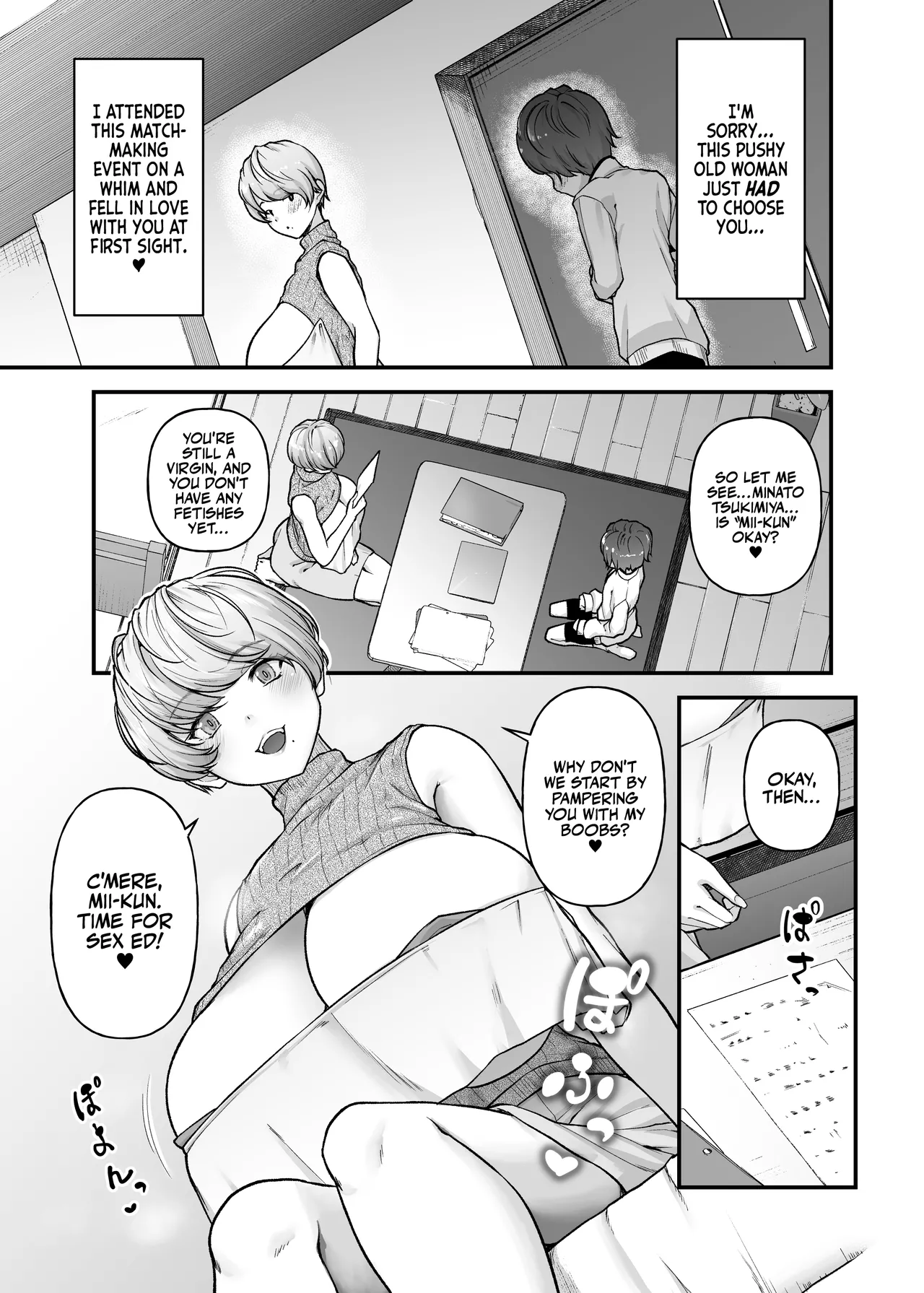 Motherly Lovers Chapter 1 - page 8