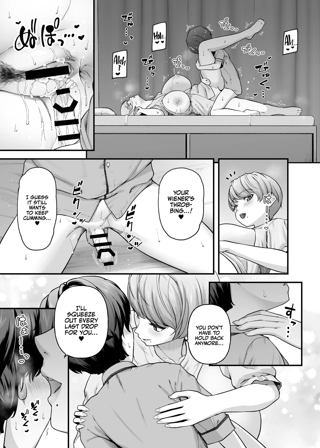 Motherly Lovers 2 -Suimin Itazura Hen Chapter 1 - page 34