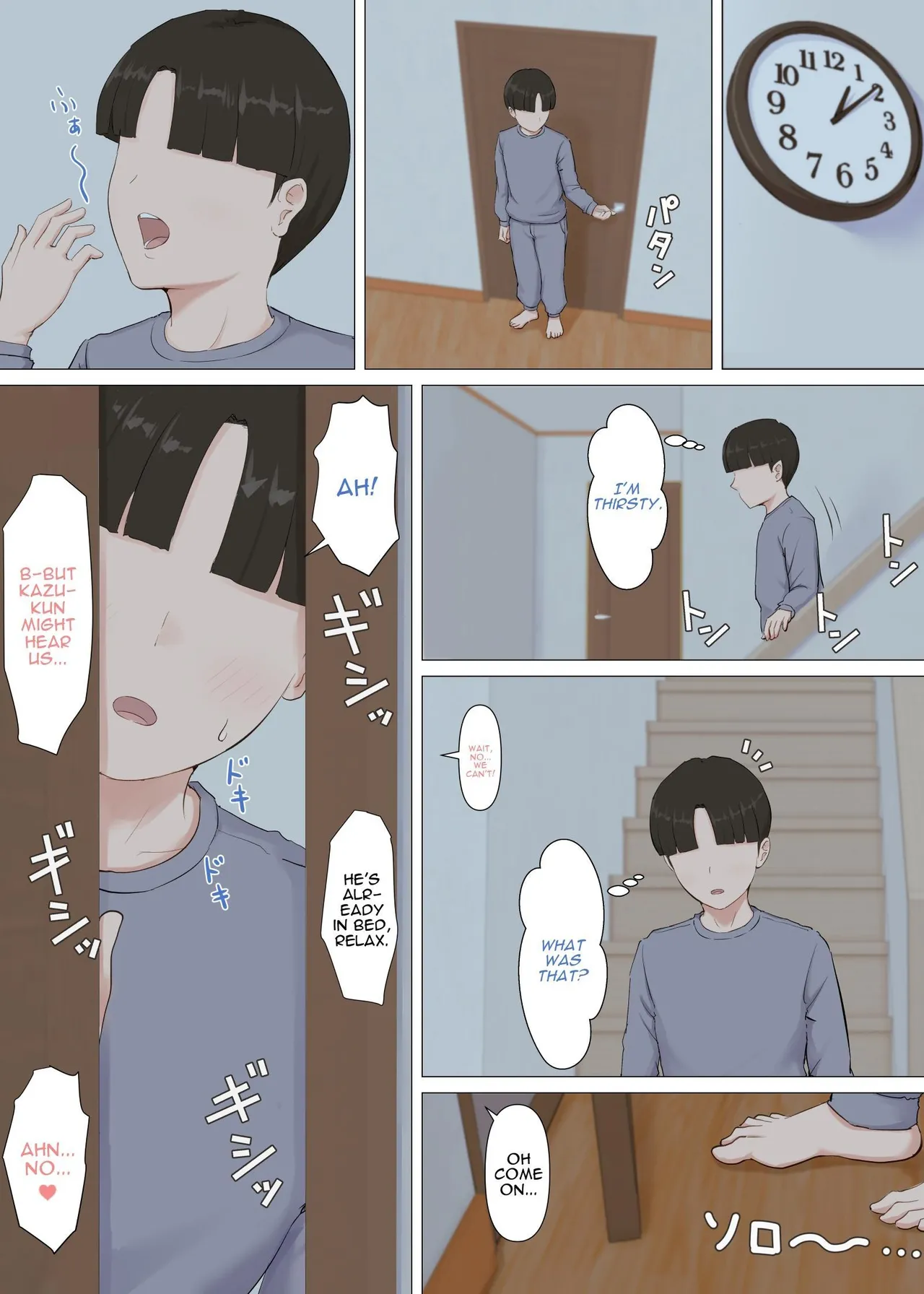 Kazu-kun and Mom Chapter 1 - page 31