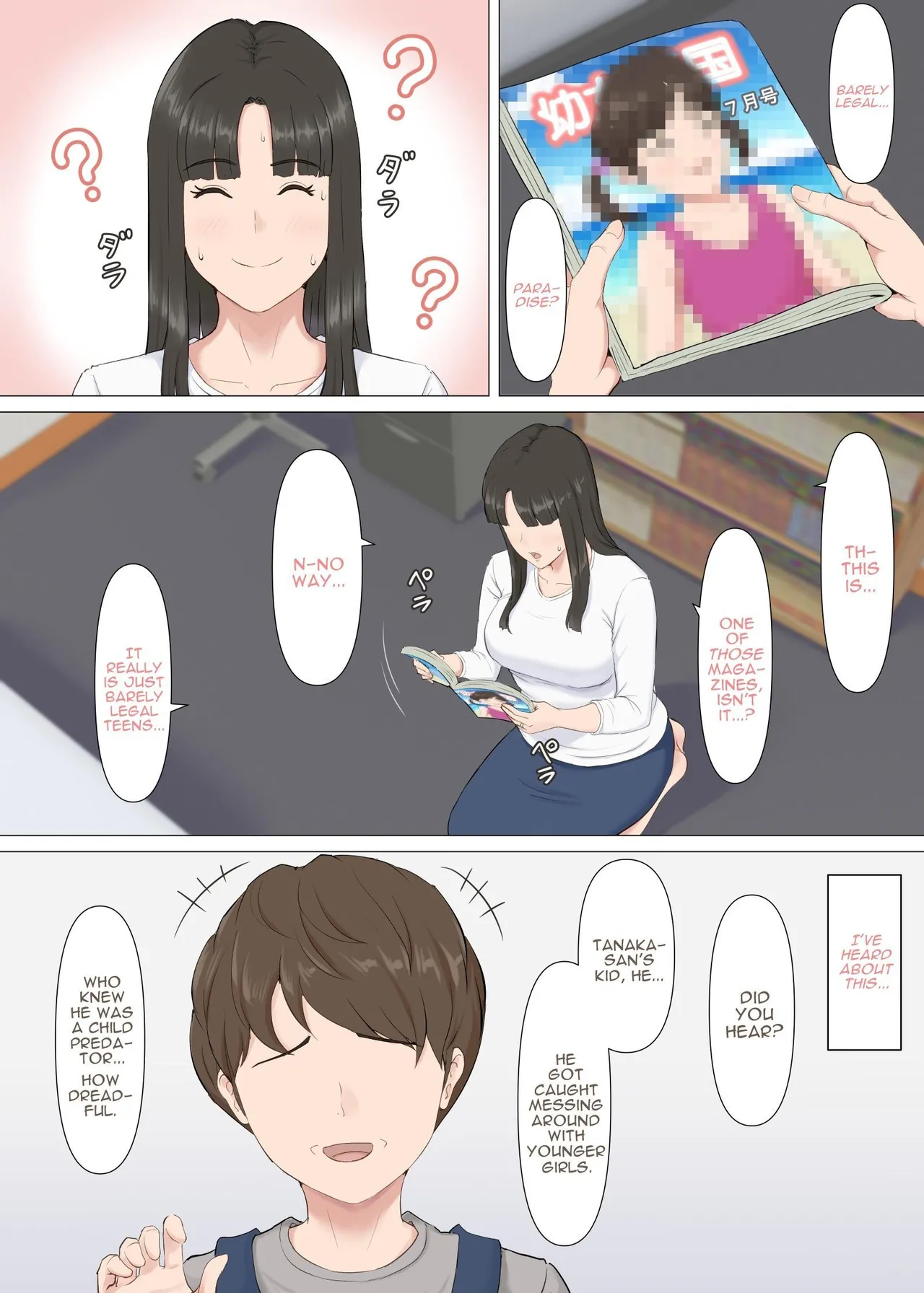 Kazu-kun and Mom Chapter 1 - page 6