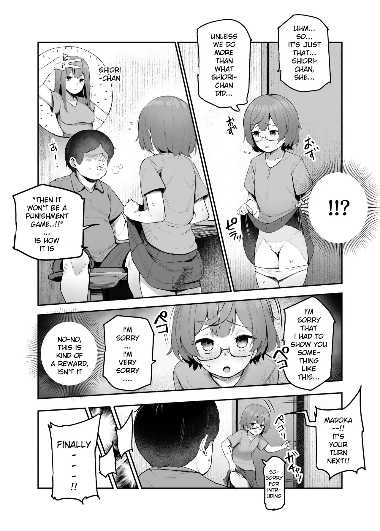 Ore o Batsu Game no Neta ni Suruna! EX Chapter 1 - page 16