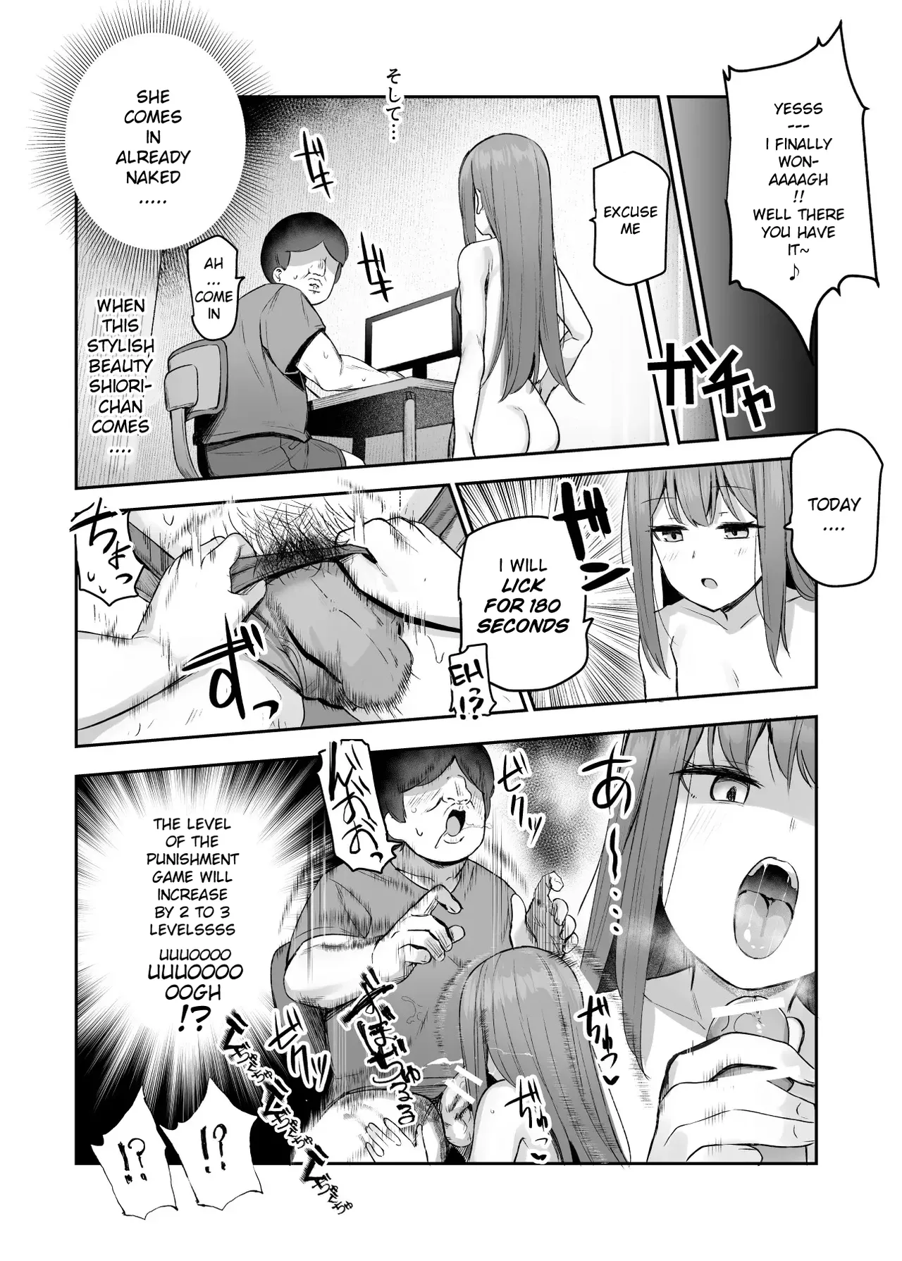 Ore o Batsu Game no Neta ni Suruna! EX Chapter 1 - page 23