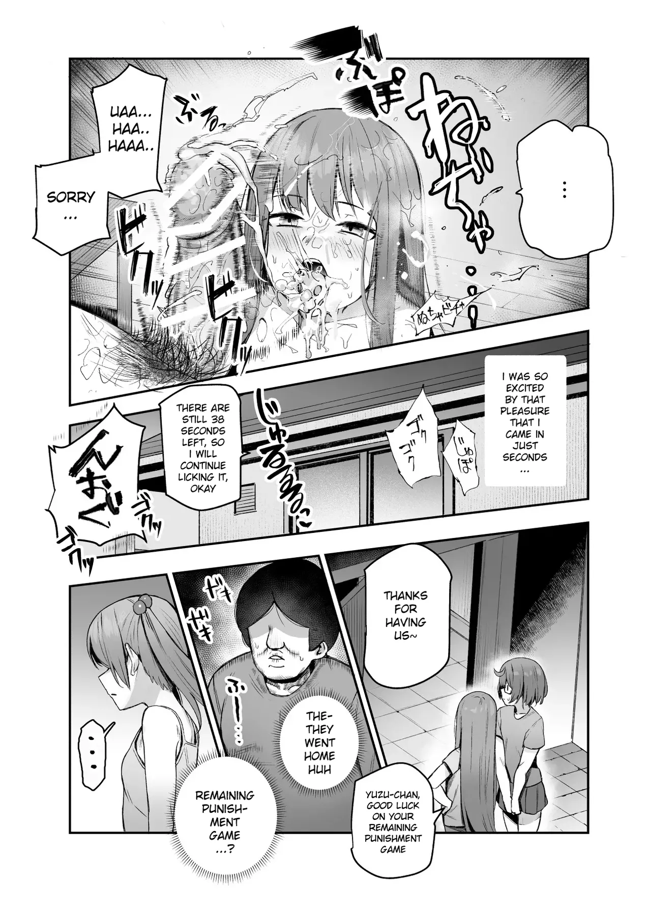 Ore o Batsu Game no Neta ni Suruna! EX Chapter 1 - page 25