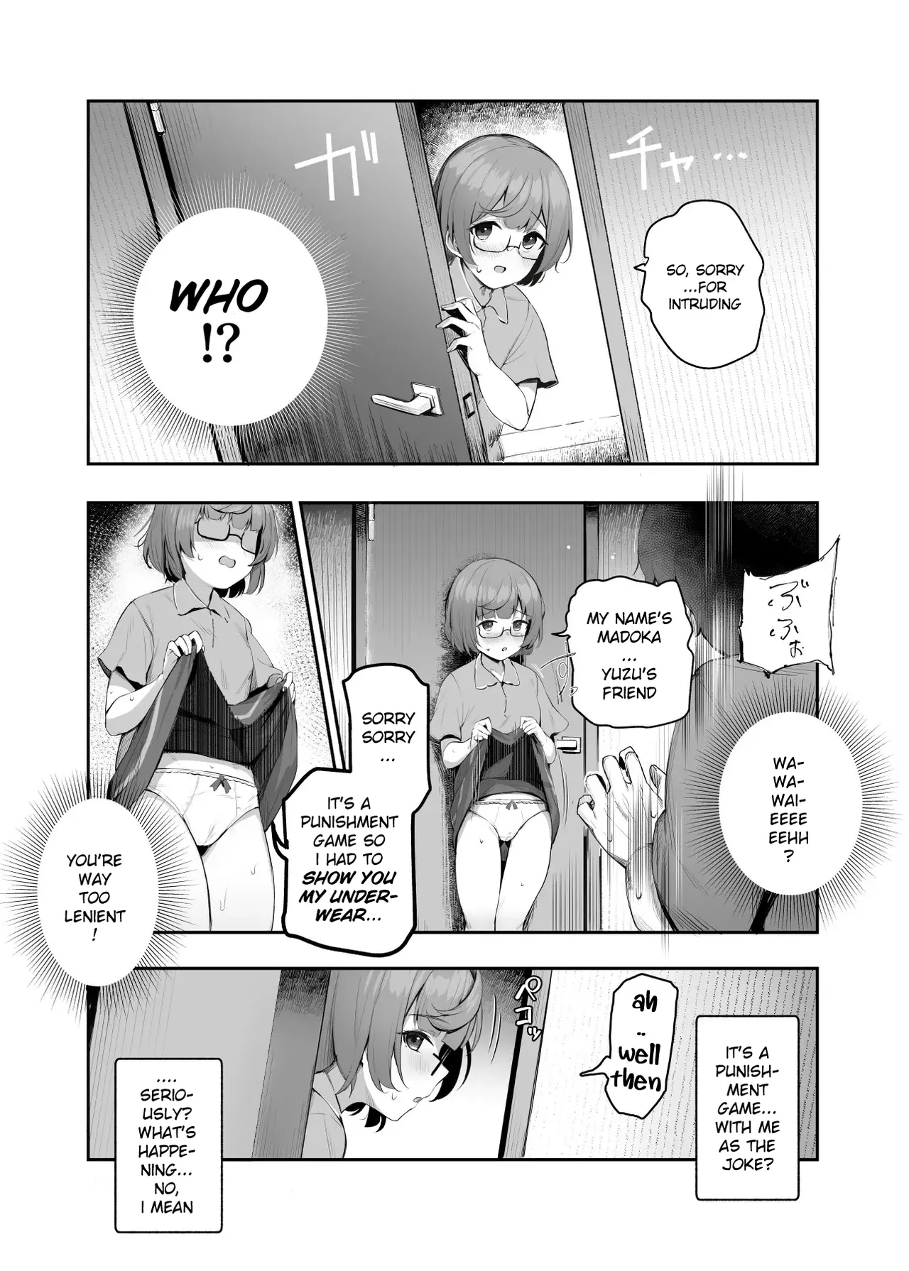 Ore o Batsu Game no Neta ni Suruna! EX Chapter 1 - page 9