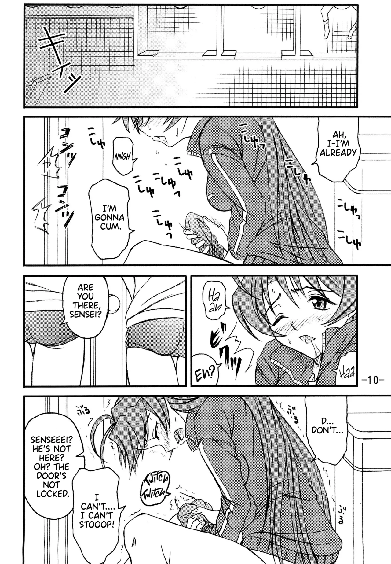 Aimai Biyori Chapter 1 - page 12