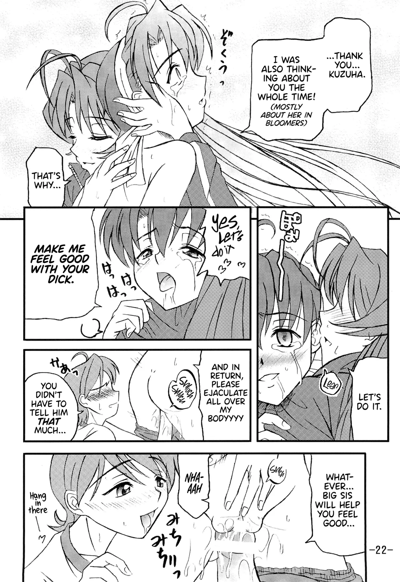 Aimai Biyori Chapter 1 - page 24