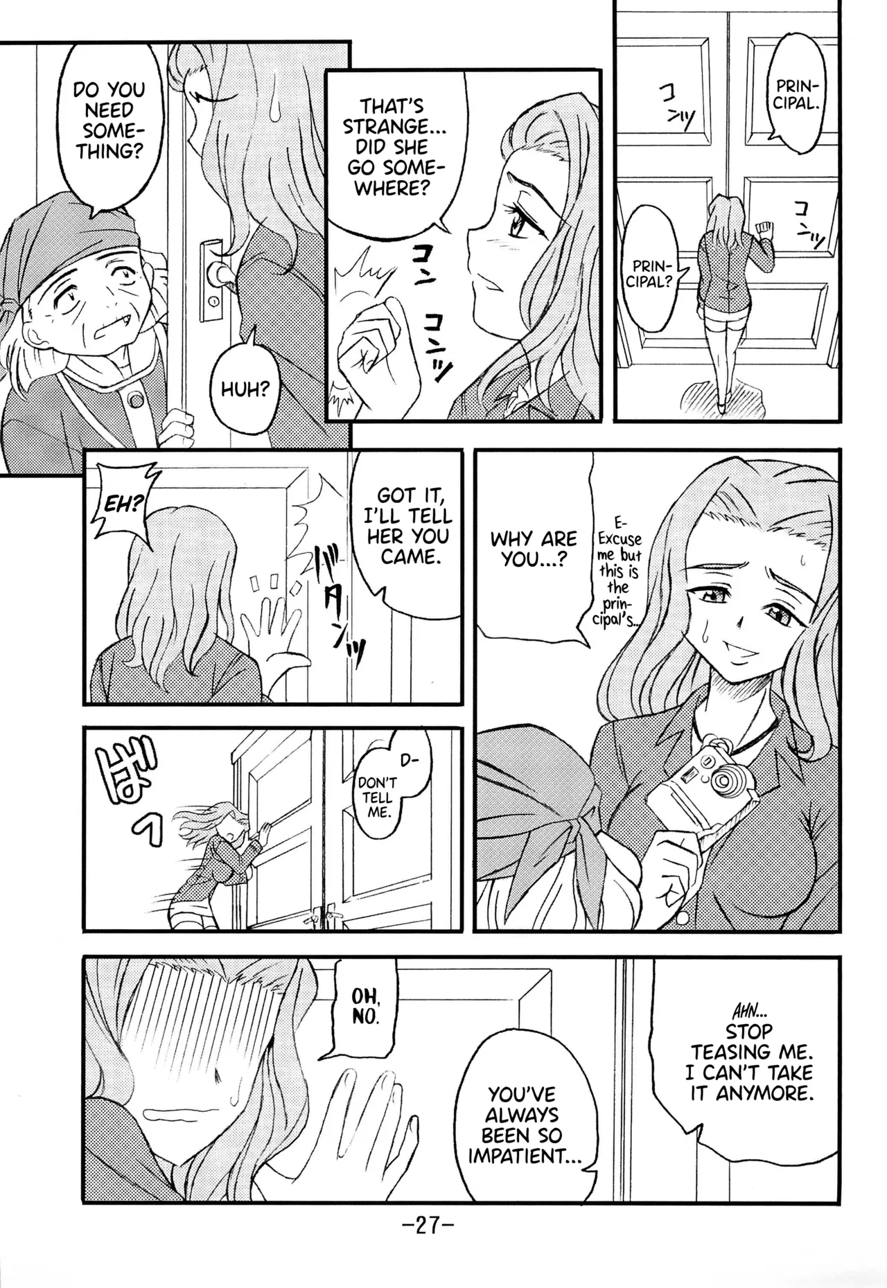 Aimai Biyori Chapter 1 - page 29