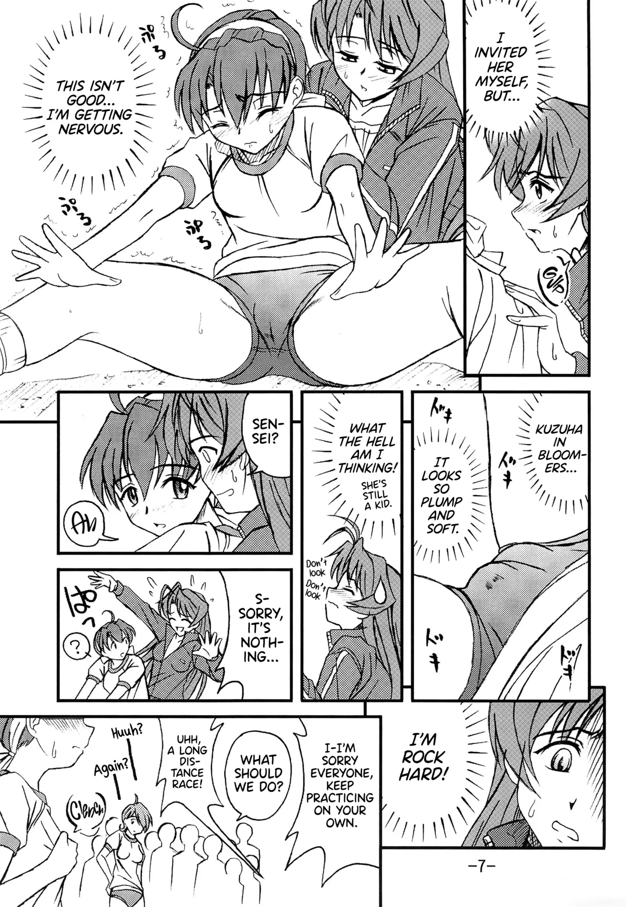 Aimai Biyori Chapter 1 - page 9