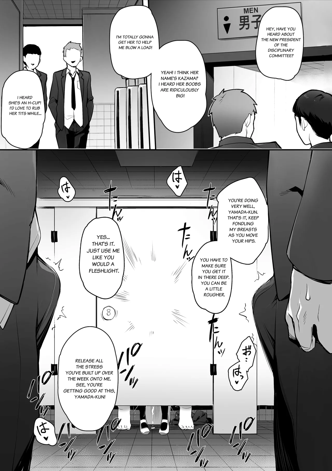 About the New President of the Disciplinary Committee's Huge Tits Chapter 1 - page 13