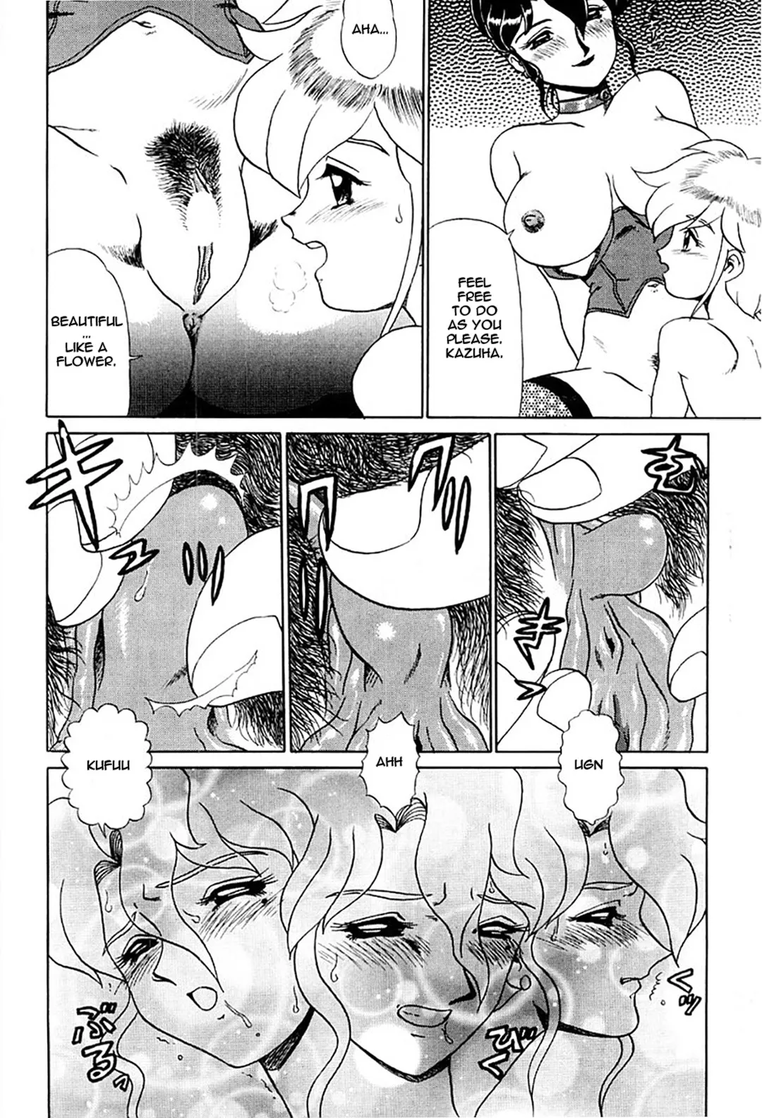 Hentai Laboratory. Ch 1 - 8 Chapter 1-8 - page 111