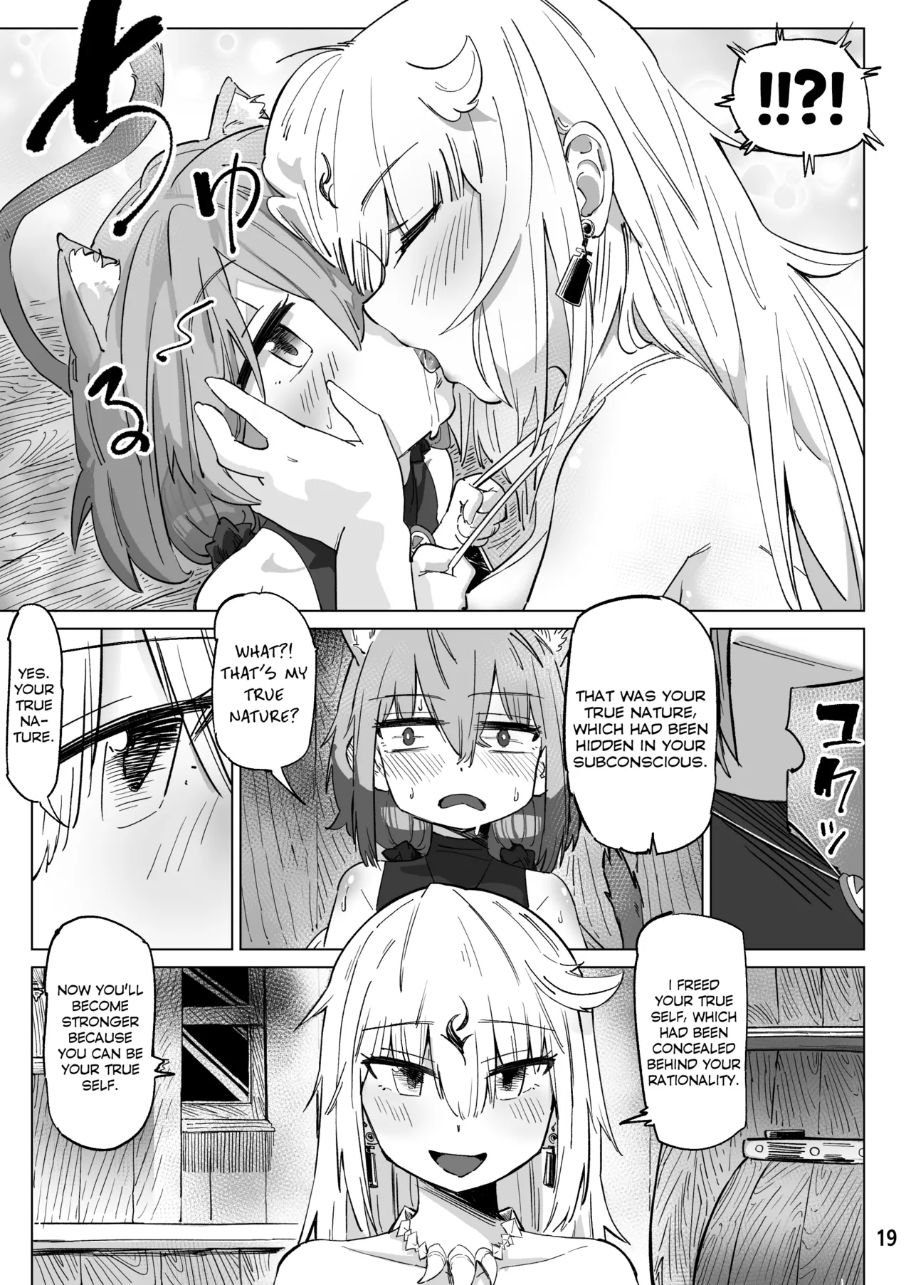 Isekai ni Loli ni Umarekawatte Totemo Manzoku Shiteimasu Chapter 1 - page 18