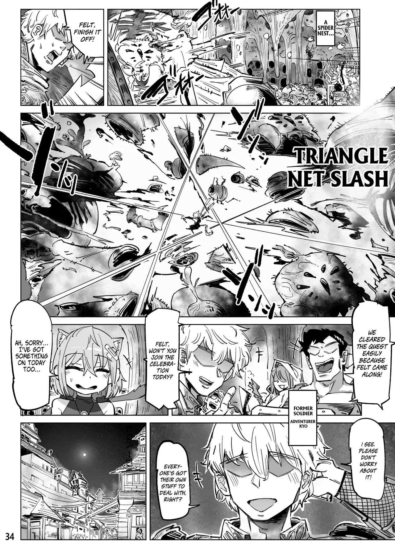 Isekai ni Loli ni Umarekawatte Totemo Manzoku Shiteimasu Chapter 1 - page 33