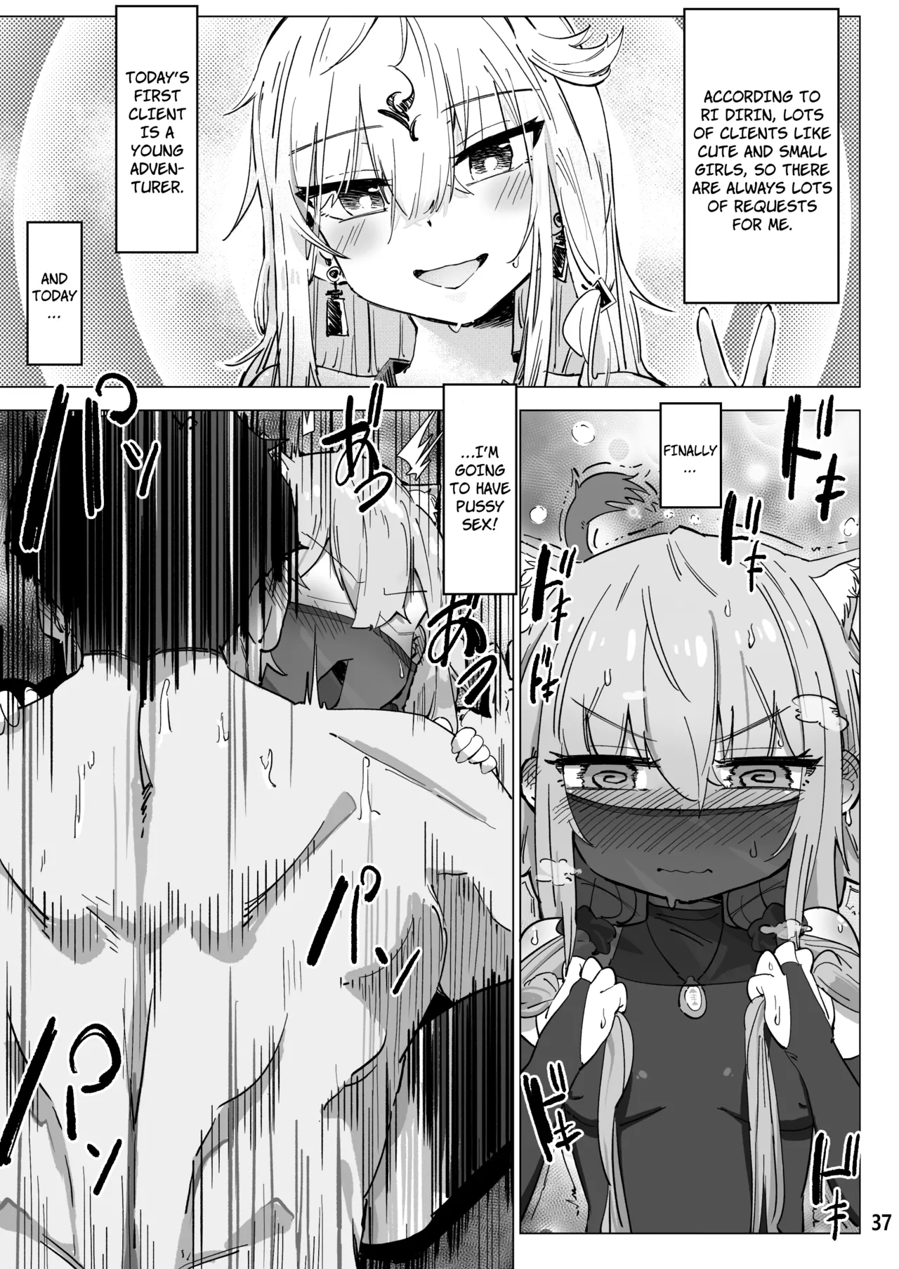 Isekai ni Loli ni Umarekawatte Totemo Manzoku Shiteimasu Chapter 1 - page 36