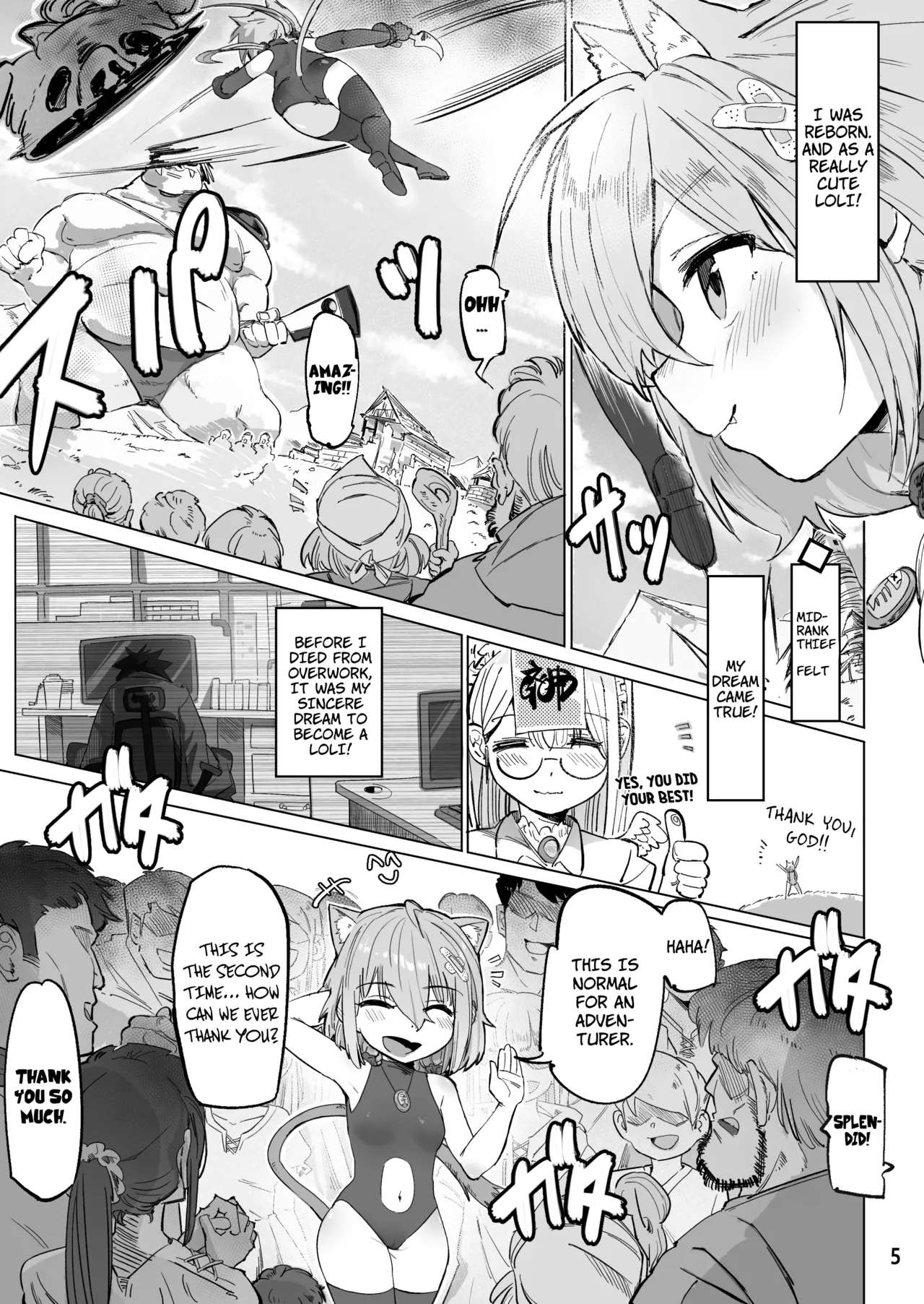 Isekai ni Loli ni Umarekawatte Totemo Manzoku Shiteimasu Chapter 1 - page 4