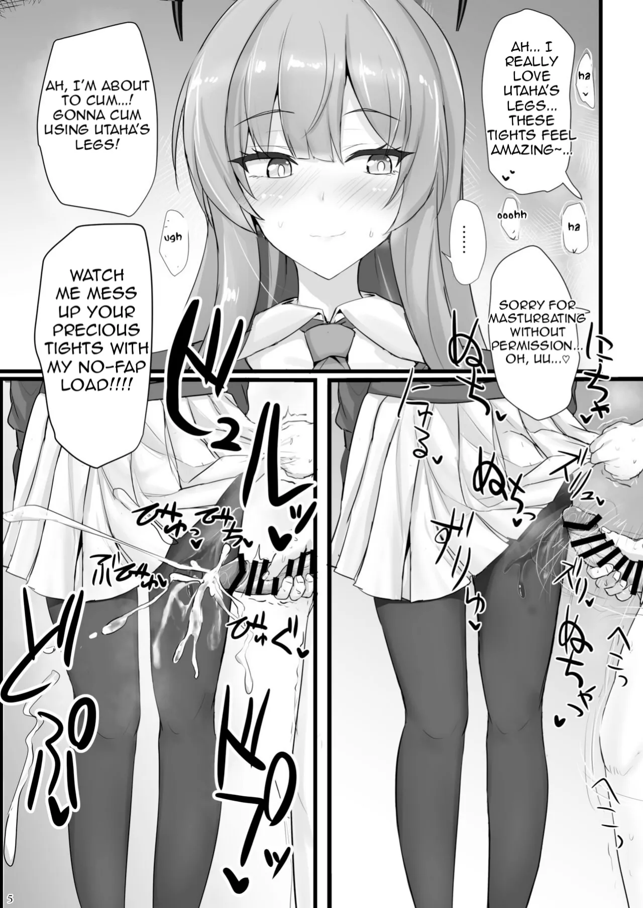 Yasashii Shiraishi Utaha ni Amaete Nukitai Chapter 1 - page 4