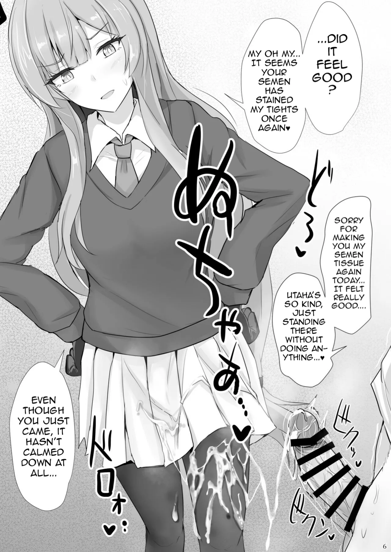 Yasashii Shiraishi Utaha ni Amaete Nukitai Chapter 1 - page 5