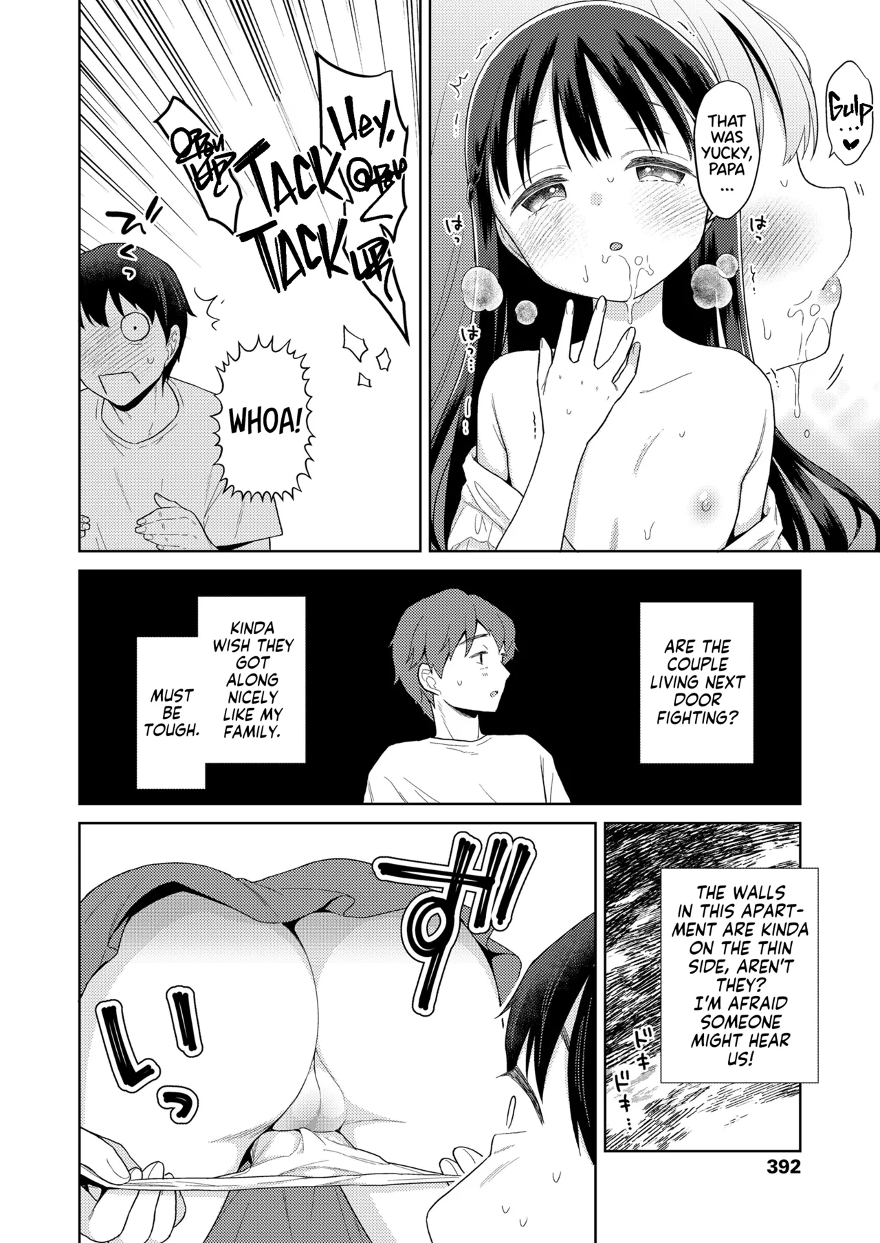 Kazoku Service Day Chapter 1 - page 10