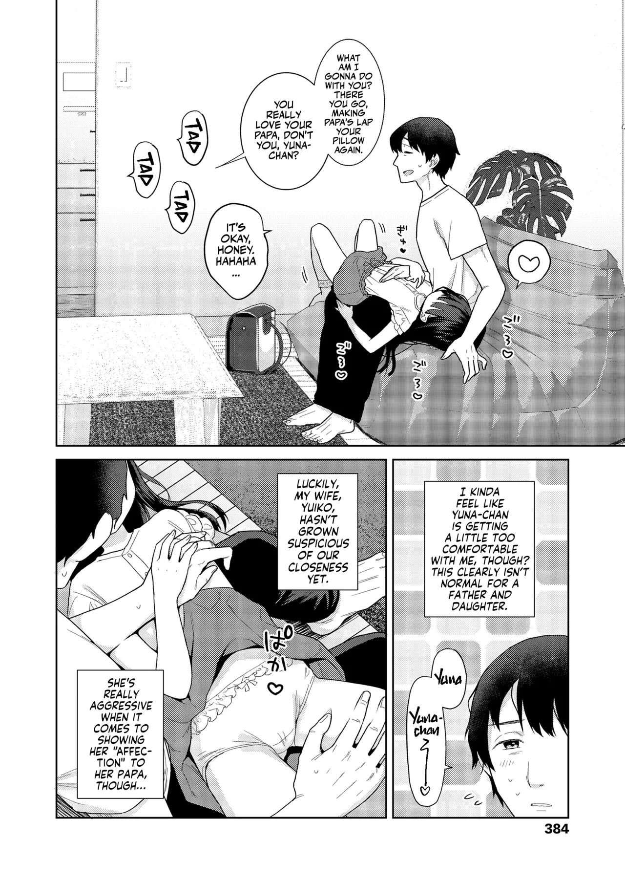 Kazoku Service Day Chapter 1 - page 2