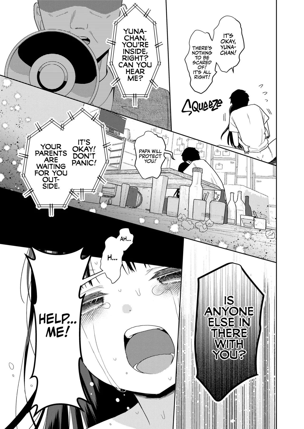 Kazoku Service Day Chapter 1 - page 25