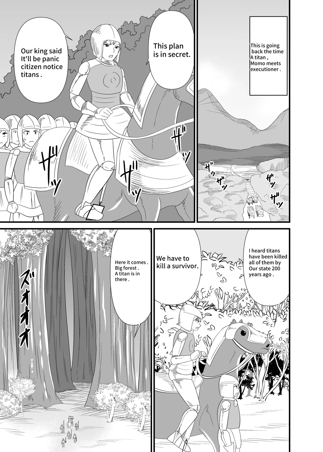 Giant Girl vs Soldiers Chapter 1 - page 2