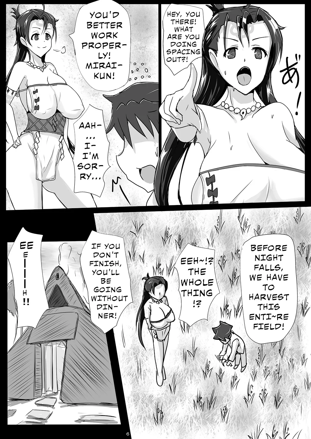 Drunken Himiko-sama's Semen Harvest Festival ~Sleep Raping the Ancient Japanese Princess~ Chapter 1 - page 5