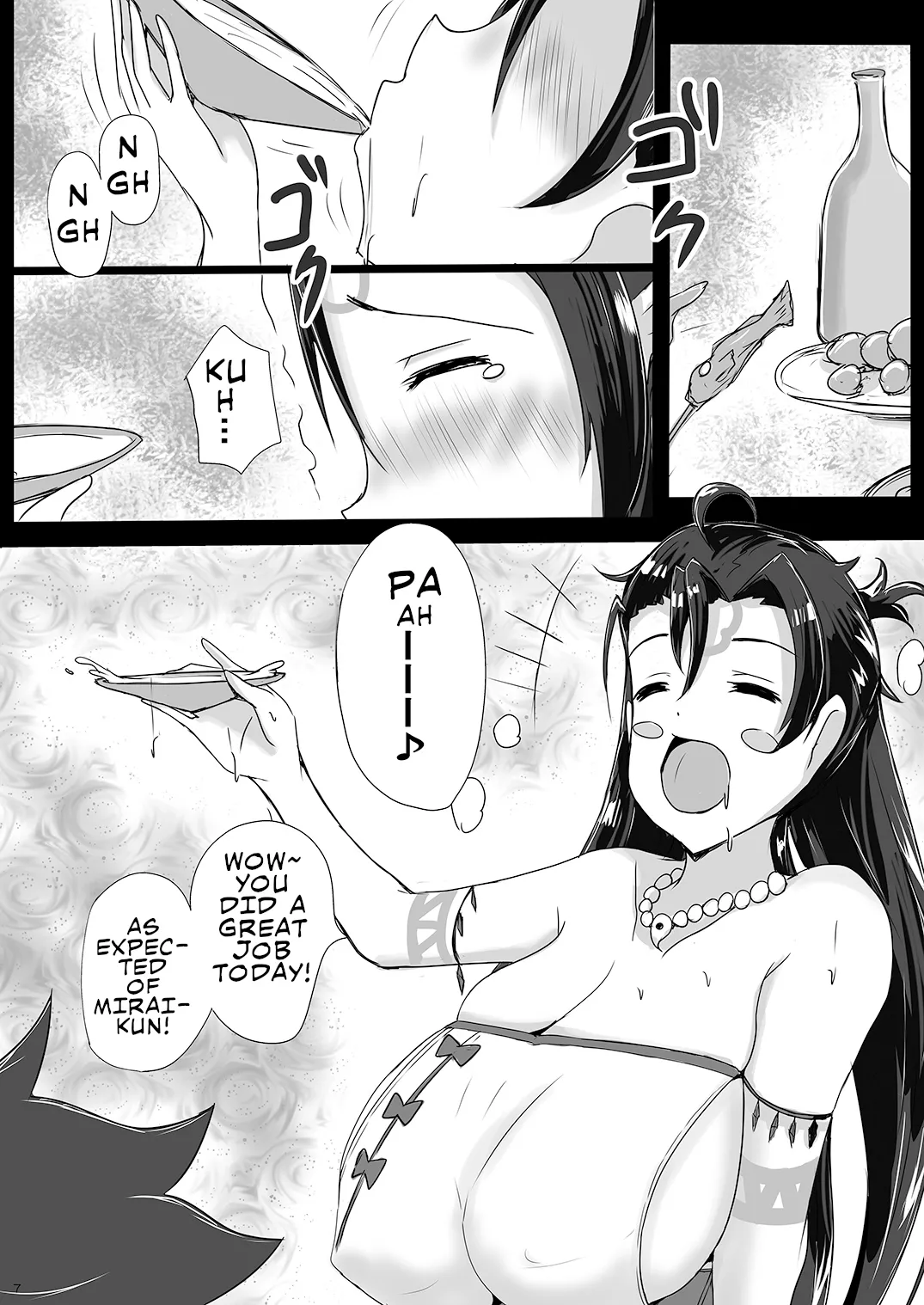 Drunken Himiko-sama's Semen Harvest Festival ~Sleep Raping the Ancient Japanese Princess~ Chapter 1 - page 6