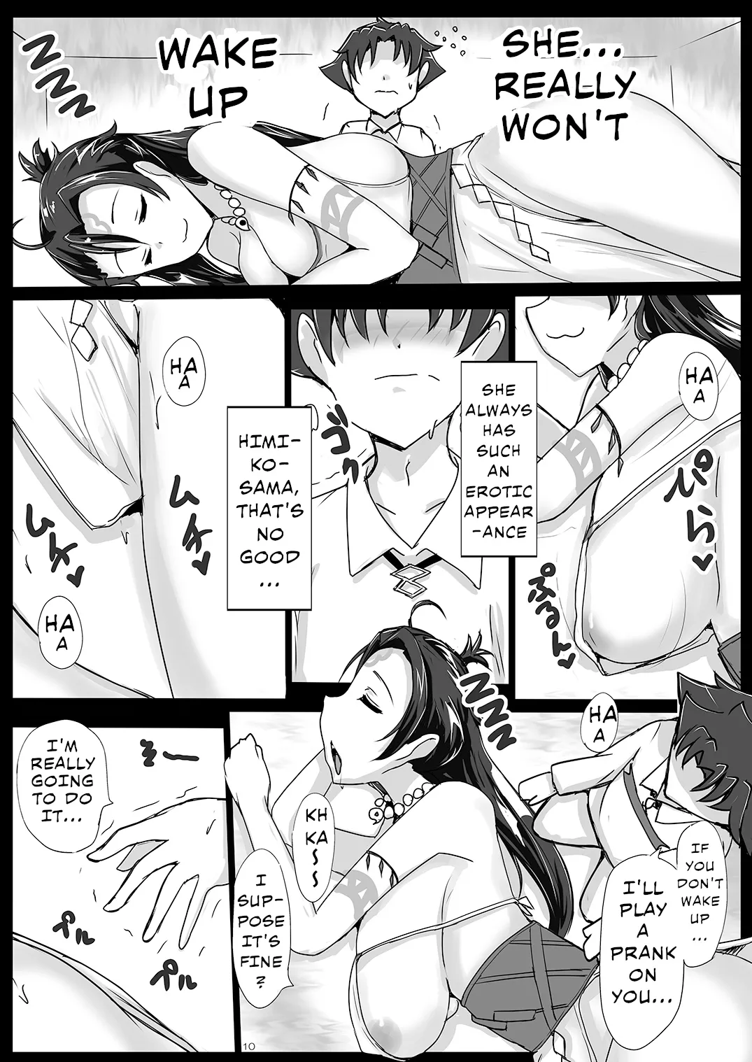 Drunken Himiko-sama's Semen Harvest Festival ~Sleep Raping the Ancient Japanese Princess~ Chapter 1 - page 9