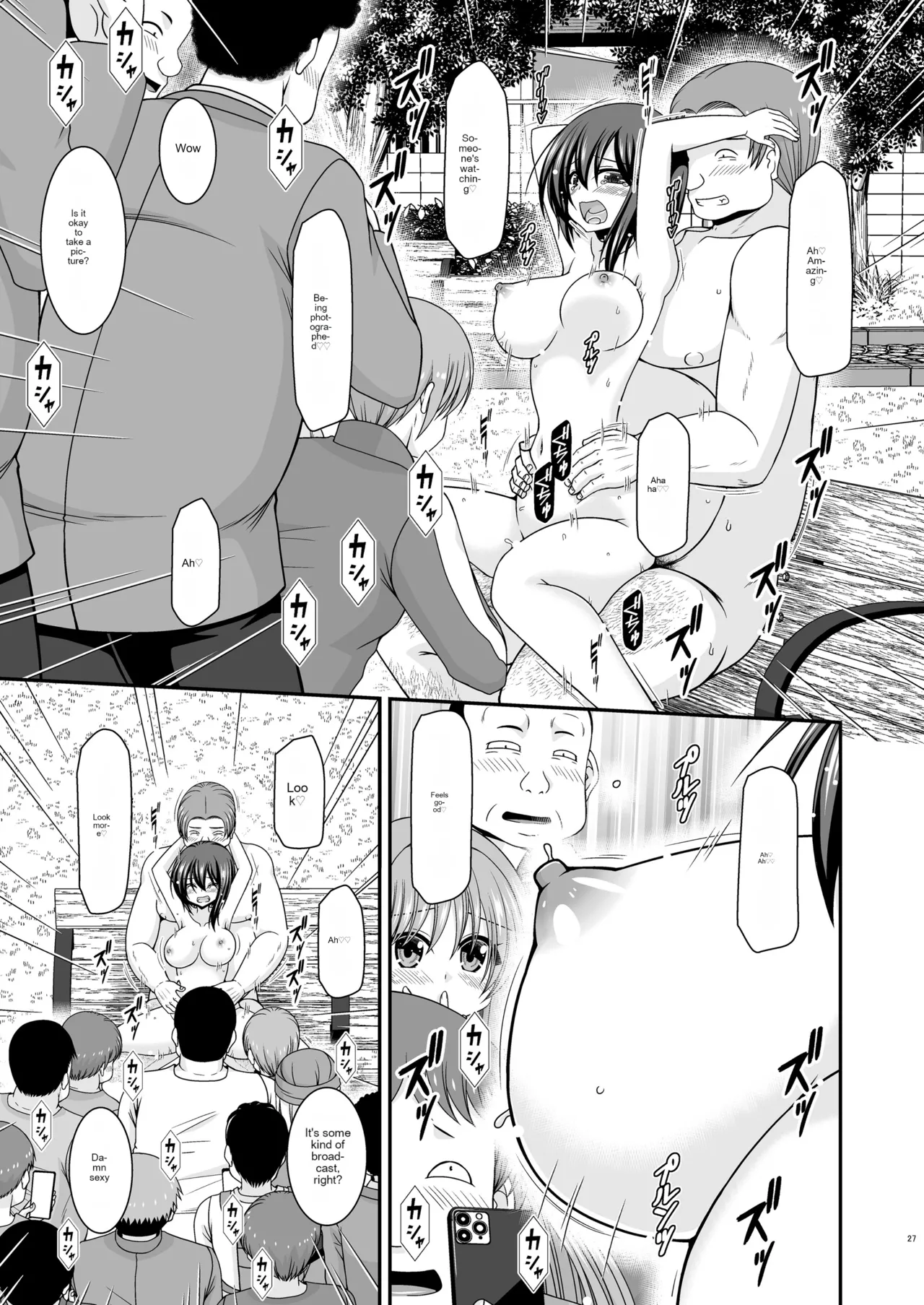 Netorare Roshutsu Shoujo 3 Chapter 1 - page 25