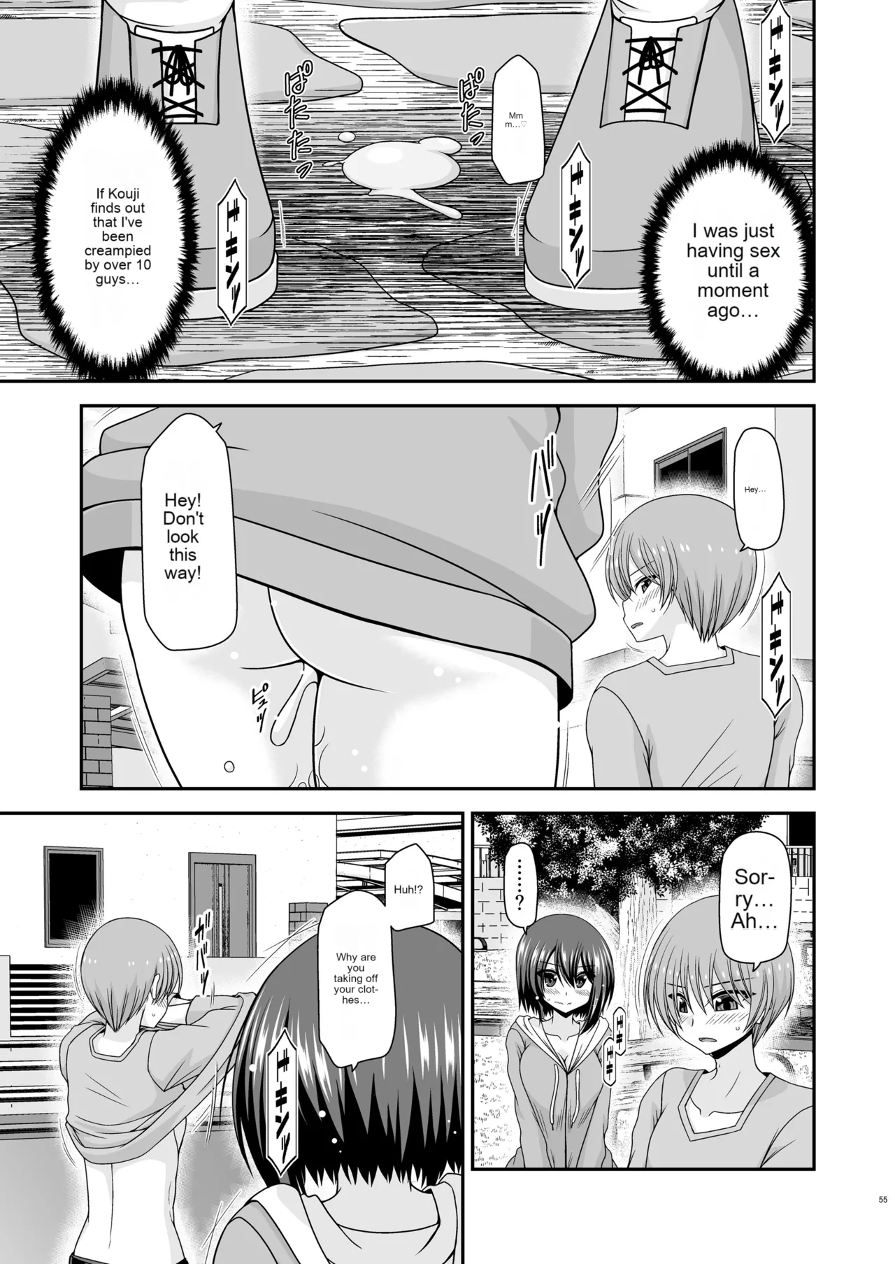 Netorare Roshutsu Shoujo 3 Chapter 1 - page 53