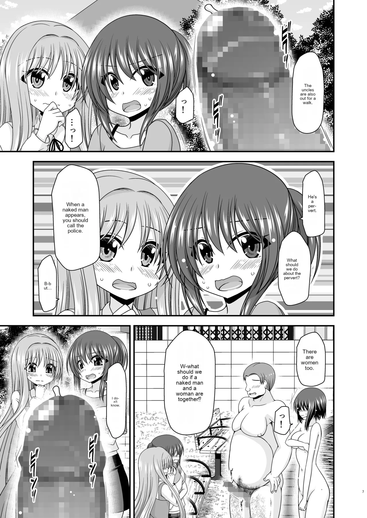 Netorare Roshutsu Shoujo 3 Chapter 1 - page 6