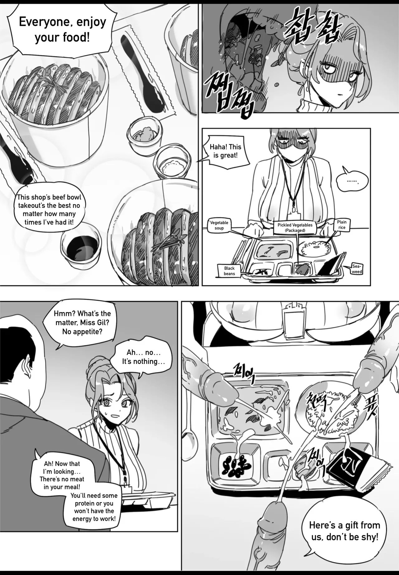 Hansarang Company’s Sex Slave Gil Yun-jeong Chapter 1 - page 13