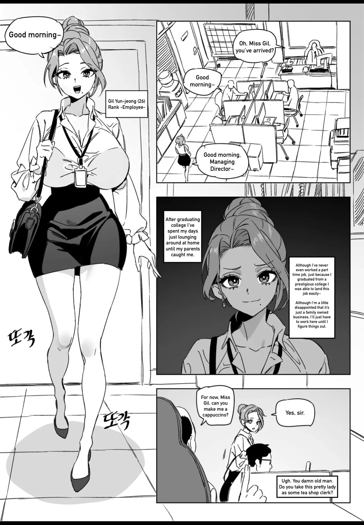 Hansarang Company’s Sex Slave Gil Yun-jeong Chapter 1 - page 4