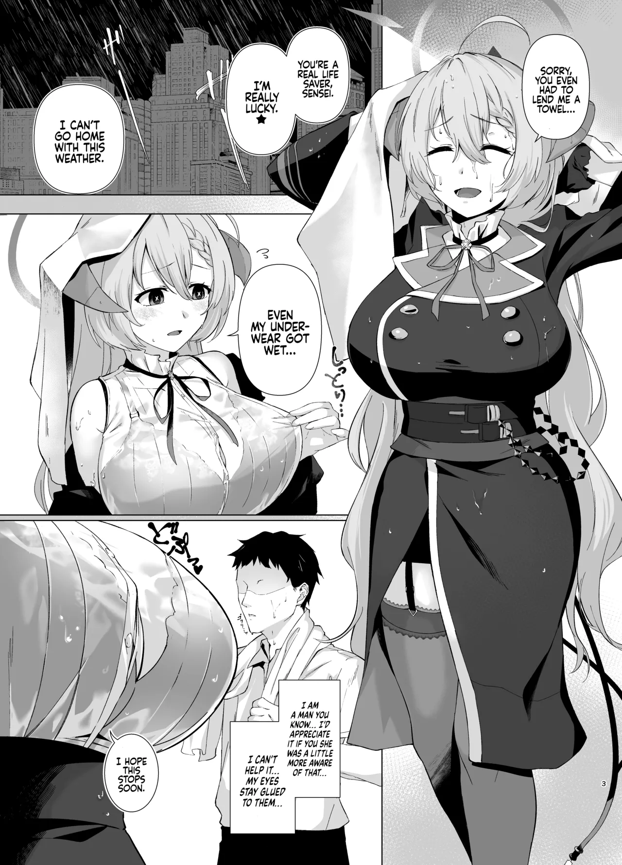 Bishokuka no Himegoto Chapter 1 - page 2