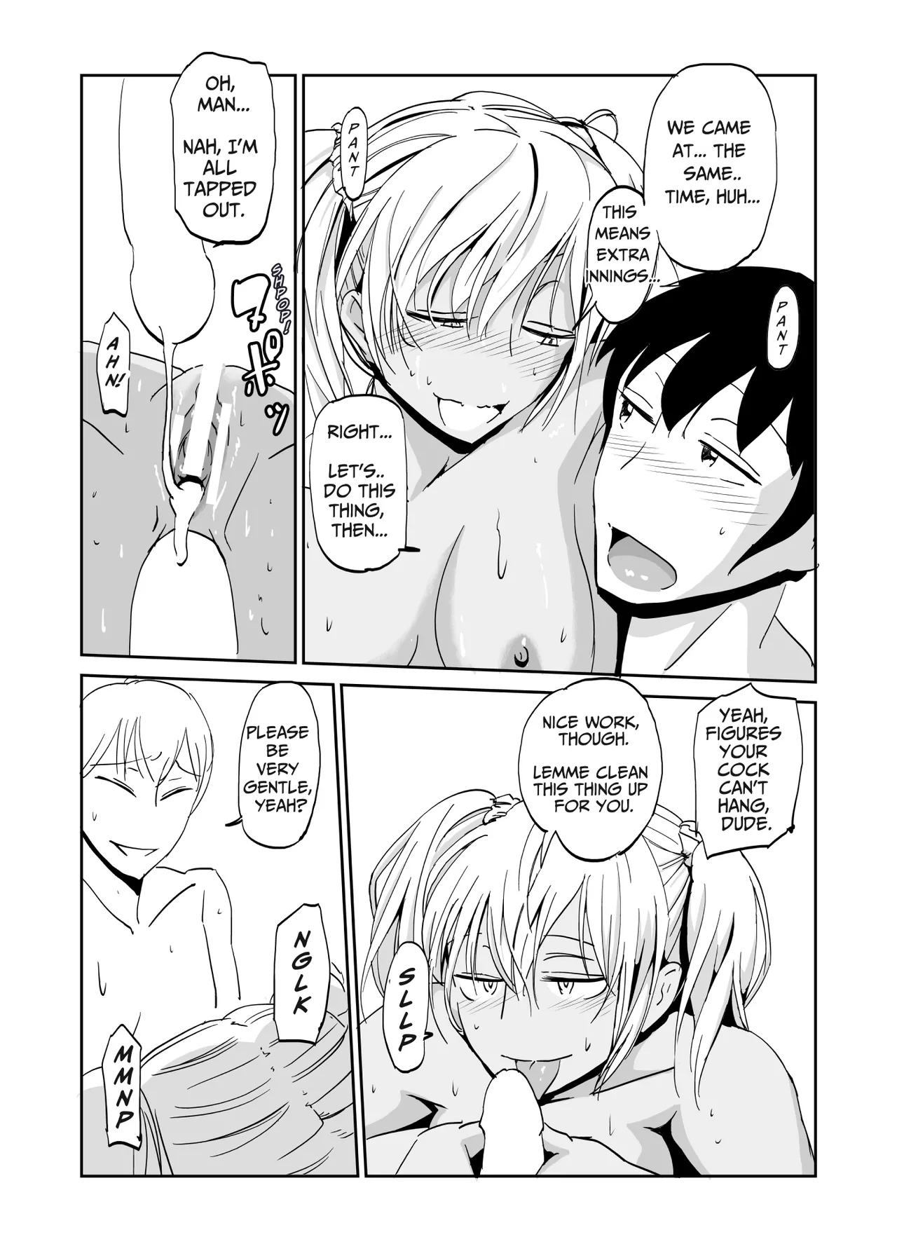 Inran Classmatex Chapter 1 - page 22