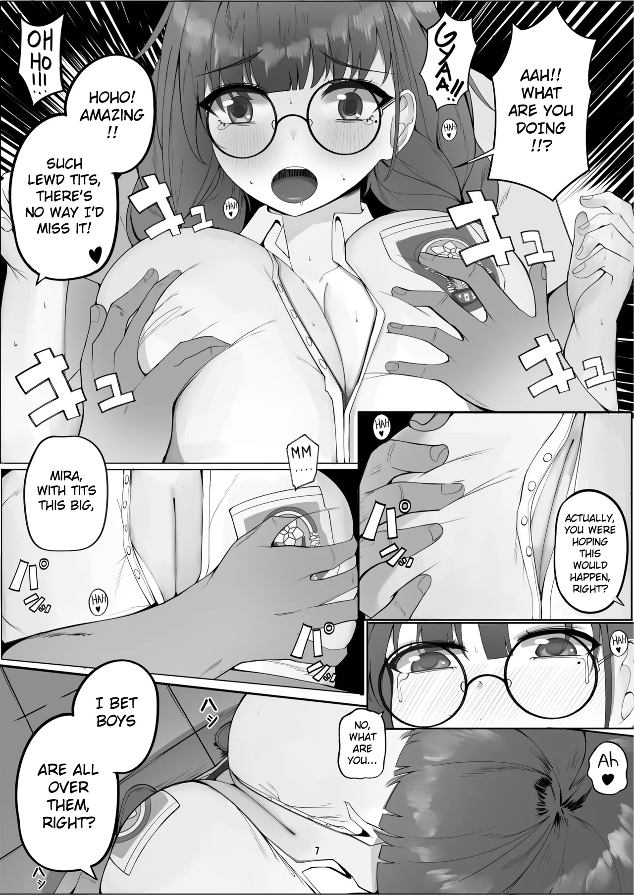 Supplementary class at the convenience store Chapter 1 - page 7