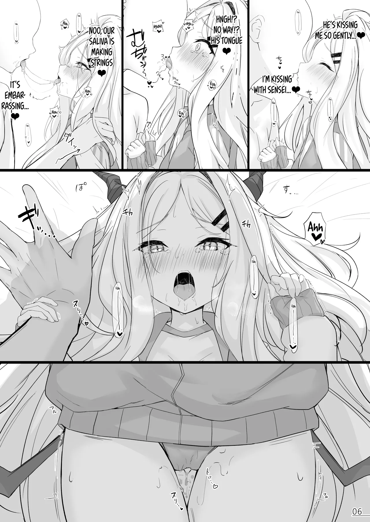 Byururu Archive #2 Chapter 1 - page 7