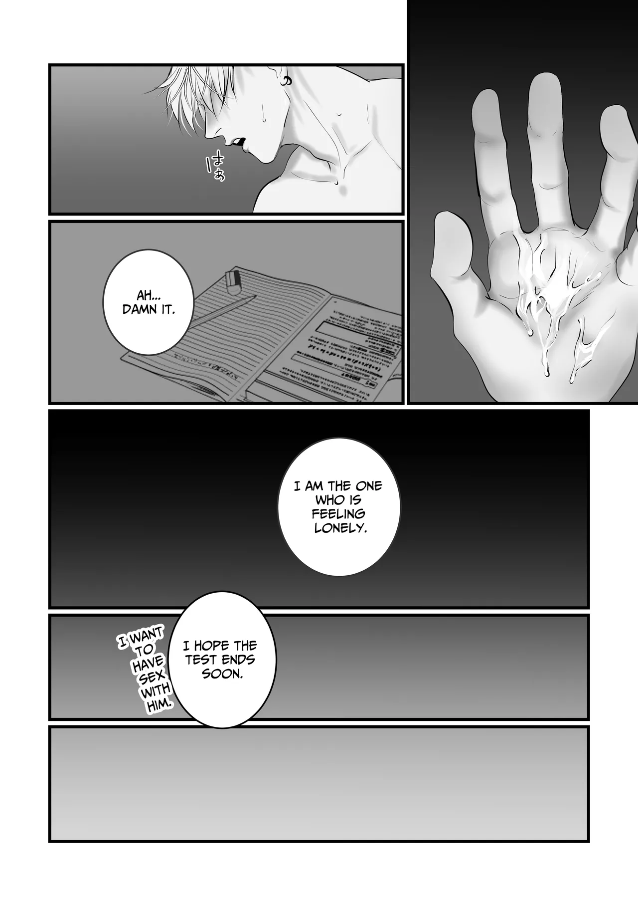 Say You Love Me 2 Chapter 1 - page 10