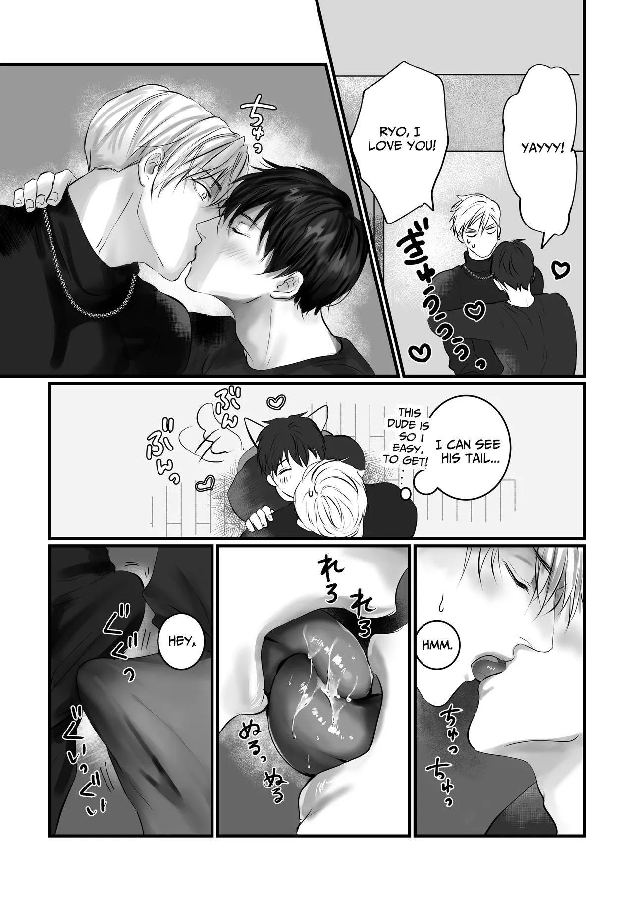 Say You Love Me 2 Chapter 1 - page 15