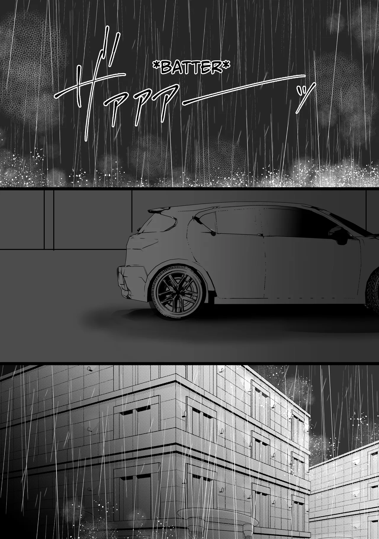 You Wanna Try 1 Chapter 1 - page 13