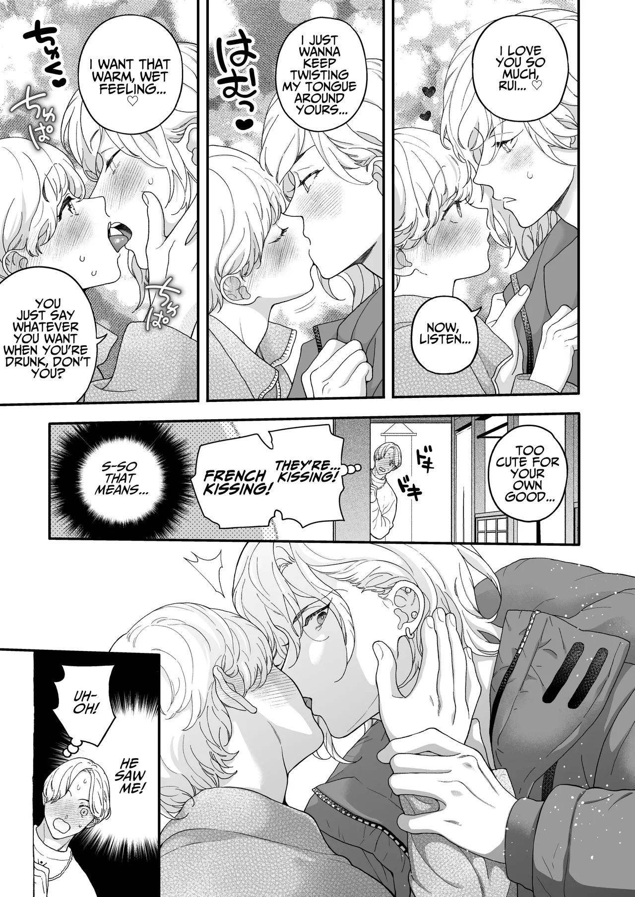 The Lewd Begging of a Drunk Boyfriend Chapter 1 - page 21