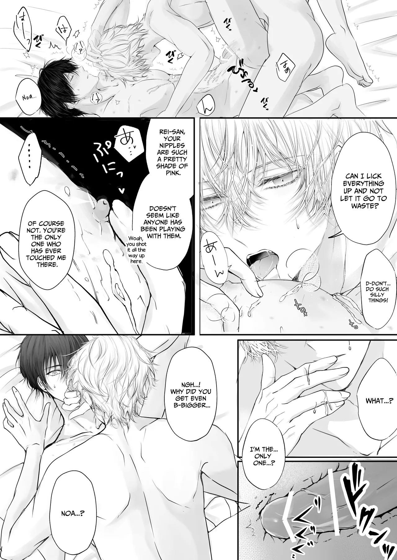 Being Obsessed Over by a Younger Princely Idol Chapter 1 - page 15