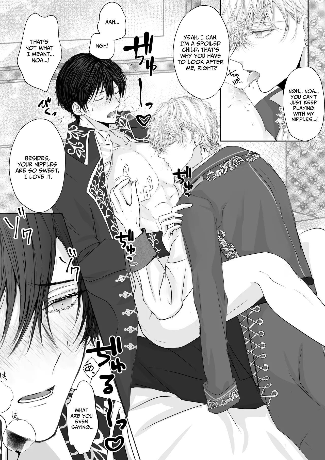 Being Obsessed Over by a Younger Princely Idol Chapter 1 - page 25