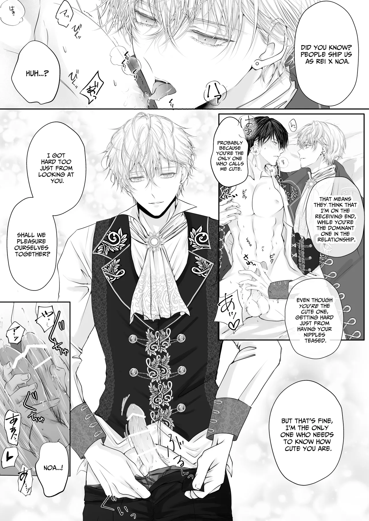 Being Obsessed Over by a Younger Princely Idol Chapter 1 - page 26