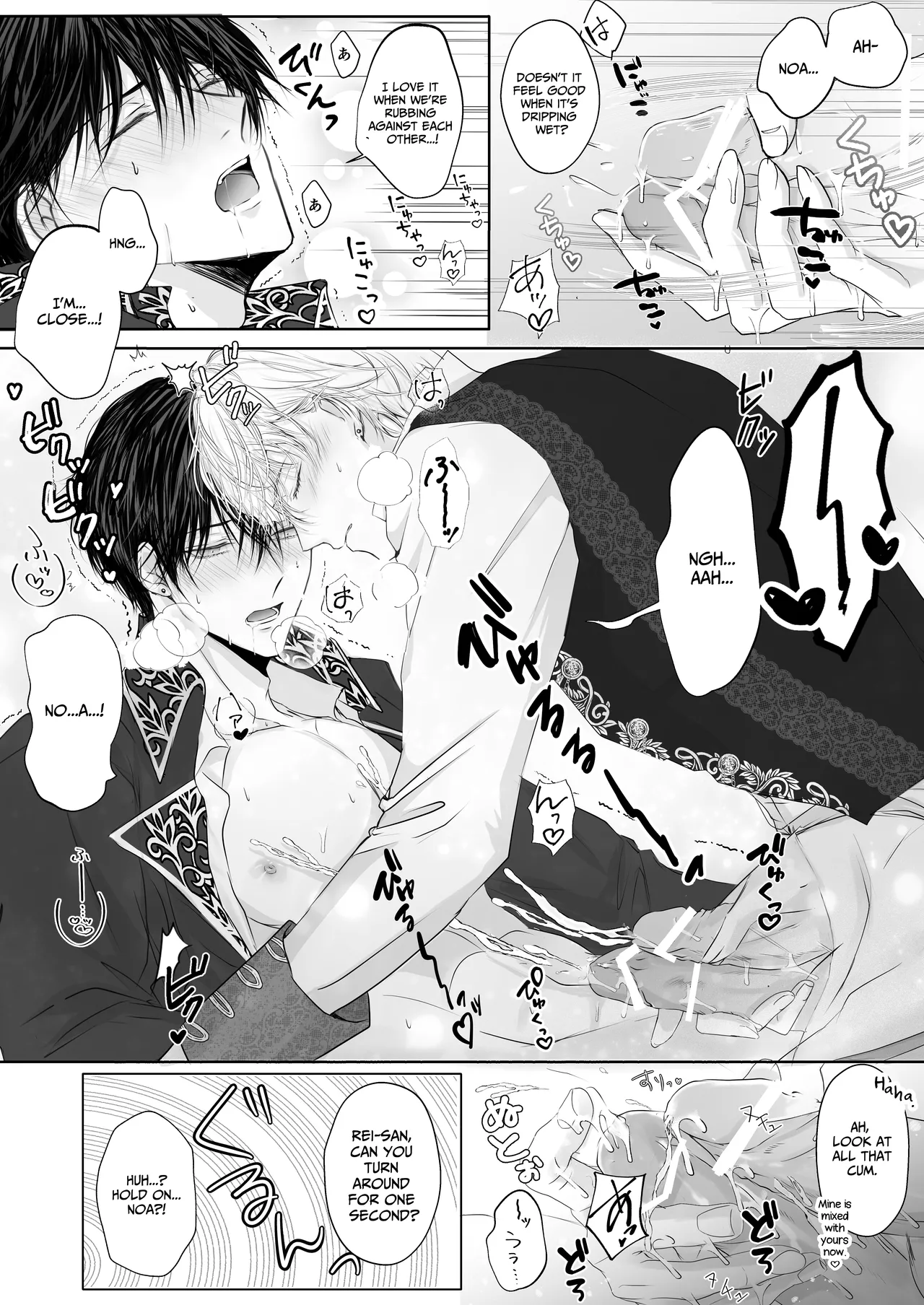 Being Obsessed Over by a Younger Princely Idol Chapter 1 - page 27