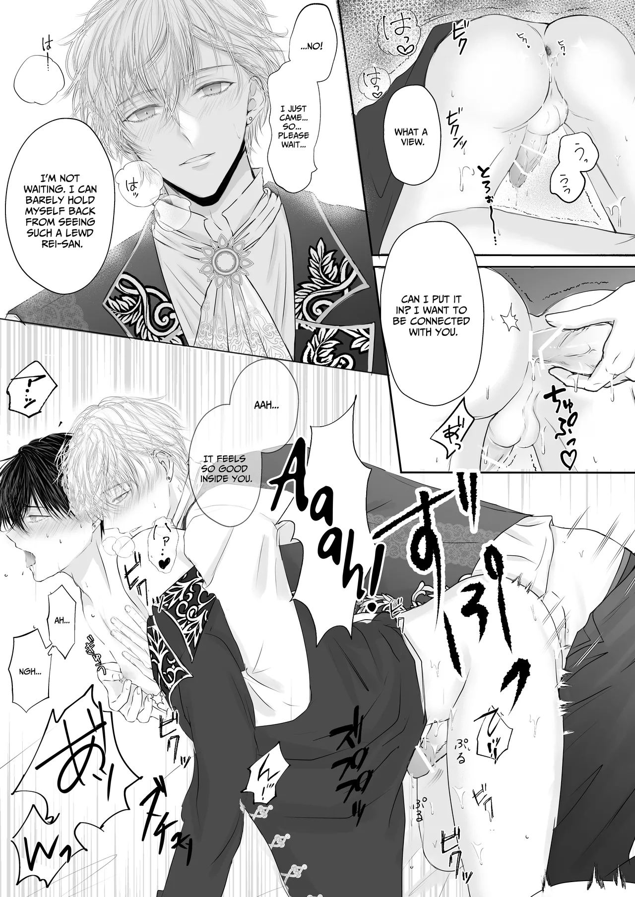 Being Obsessed Over by a Younger Princely Idol Chapter 1 - page 30