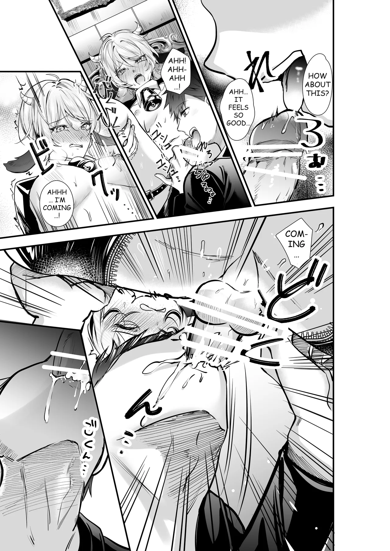 THE PROSTATE OF THE INVERTED NIPPLES BULL EXCITING EXPLOITATION MOW~ IMMENSE MILK EJACULATION Chapter 1 - page 8